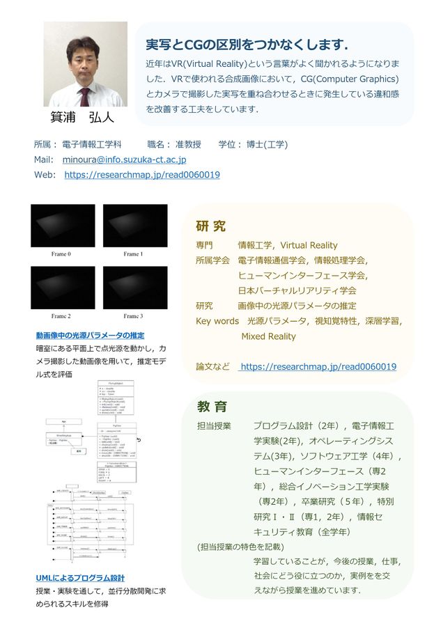 通信の最適化によるお客さま影響について ペーシング スタッフブログ マイネ王